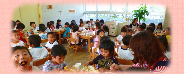 食育についての取組み